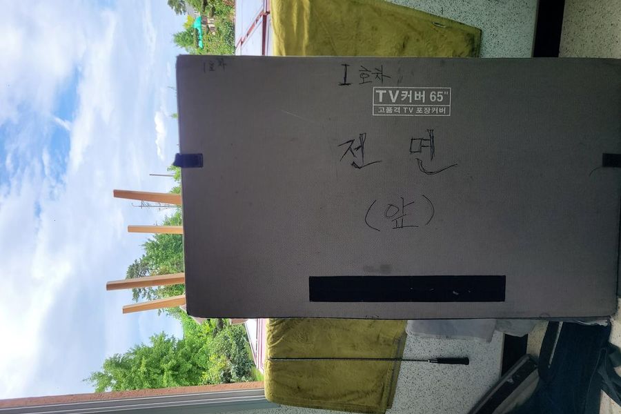 광산구 안청동 현장 스냅