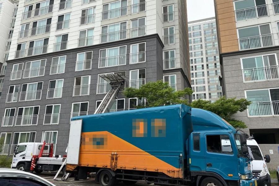 광산구 남산동 이사 진행 현장